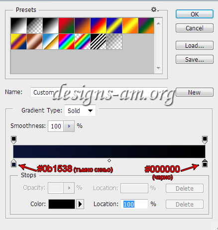 Създаване на реалистична луна с Photoshop (урок/tutorial)